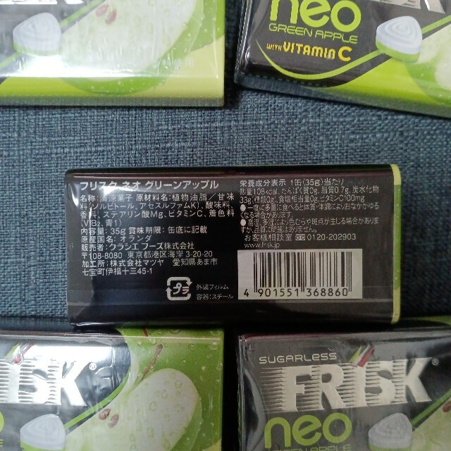 フリスク　フリスクネオ　グリーンアップル　10個 食品/飲料/酒の食品(菓子/デザート)の商品写真