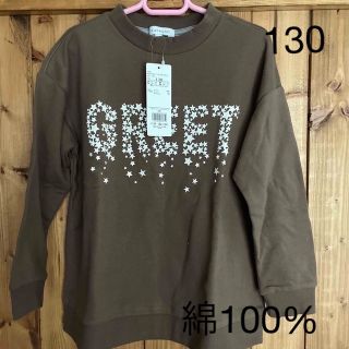 サンカンシオン(3can4on)の新品　サンカンシオン　トレーナー　130   綿100   トップス  (Tシャツ/カットソー)