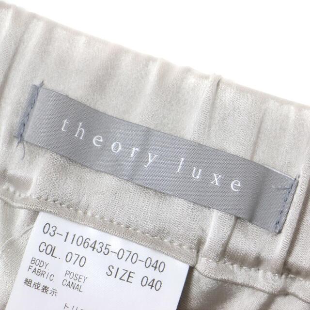 Theory luxe - theory luxe セオリーリュクス パンツ ガウチョパンツ