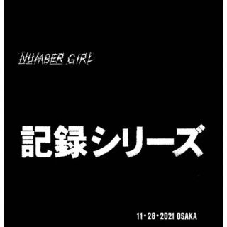 Number Girl ナンバーガール 記録シリーズ 11.28.2021 大阪(ポップス/ロック(邦楽))