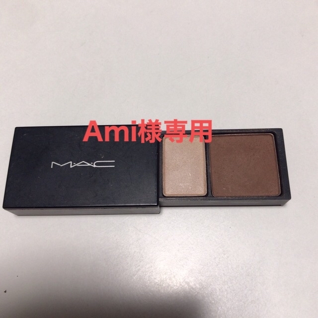 MAC(マック)のAmi様専用　MAC ブロウシェーダー コスメ/美容のベースメイク/化粧品(パウダーアイブロウ)の商品写真