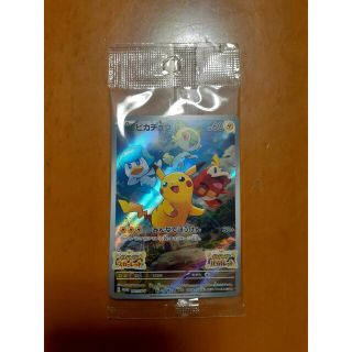 ポケモンカードゲーム ピカチュウ SVダブルパック購入特典ポケモンカ(カード)