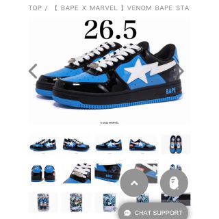 ベンチ 収納付 A BATHING APE BAPE STA MARVEL VENOM ベノム