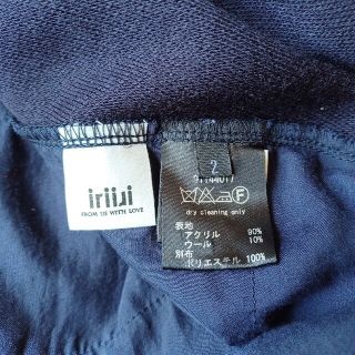 used 美品 iriiri イリイリ レイヤードフリルニット