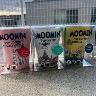 ムーミン(MOOMIN)のムーミン MOOMIN タンブラー 3個セット 宝島社(タンブラー)