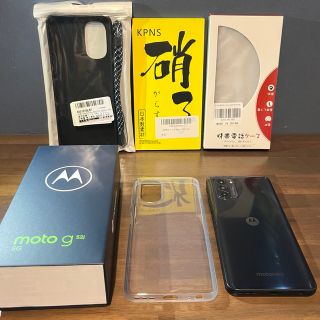 モトローラ(Motorola)のmoto g52j 5G ブラック128GB（Android、SIMフリー）(スマートフォン本体)