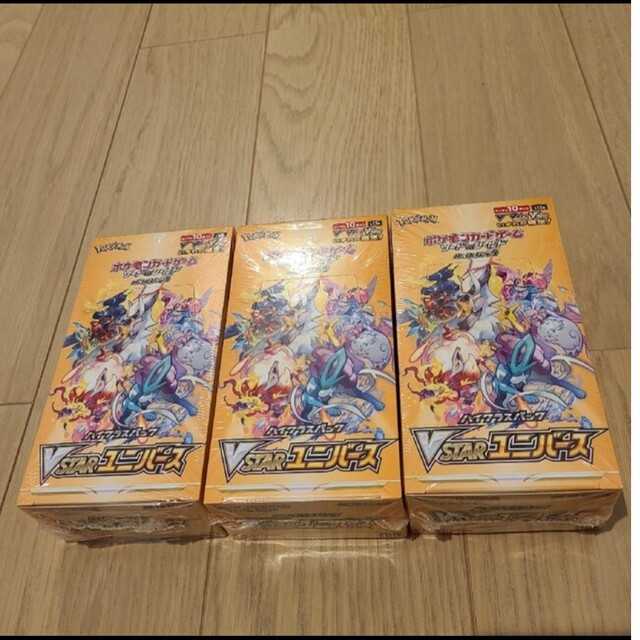 新品未開封　ポケモンカード VSTARユニバース 3BOX シュリンク付き