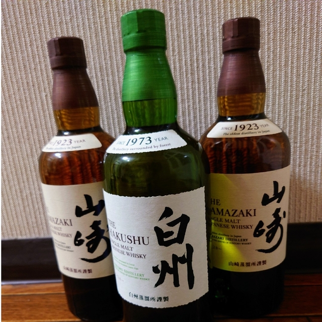 山崎NV700ml2本と白州NV700ml1本のセットです。