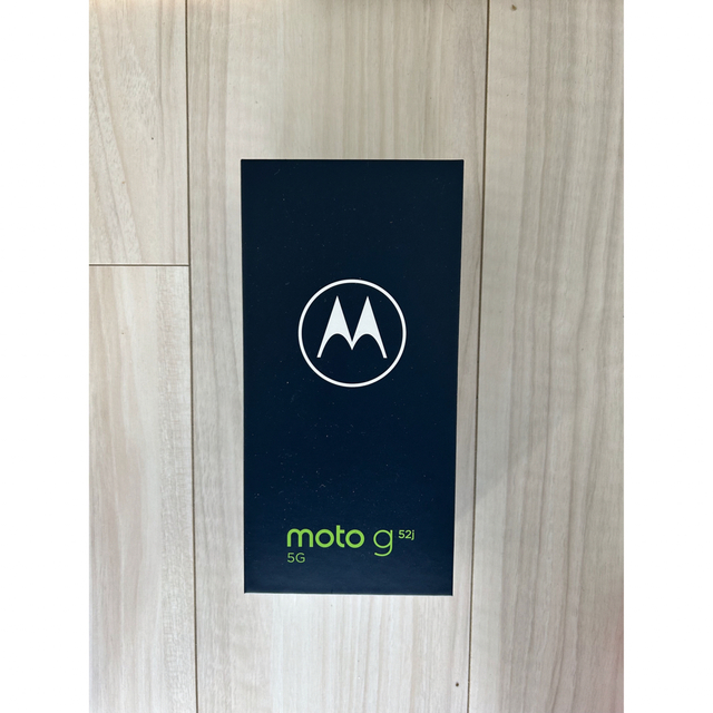 【新品未開封】MOTOROLA moto g52j 5G インクブラックスマートフォン携帯電話