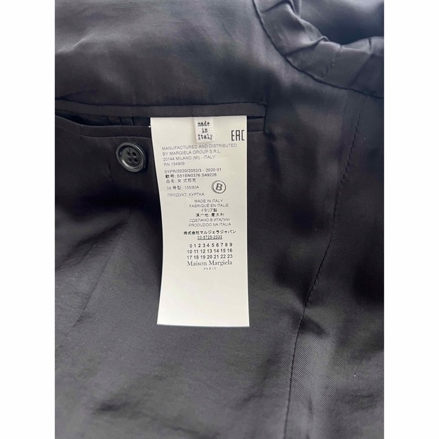 Maison Martin Margiela - Maison Margiela Clip Detail Jacketの通販