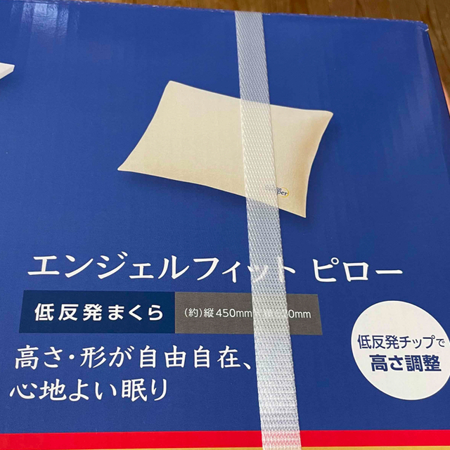 セール特価 トゥルースリーパー プレミアム エンジェルフィットピロー