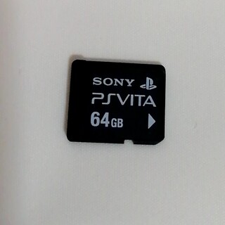 プレイステーションヴィータ(PlayStation Vita)のpsvita メモリーカード 64GB(その他)