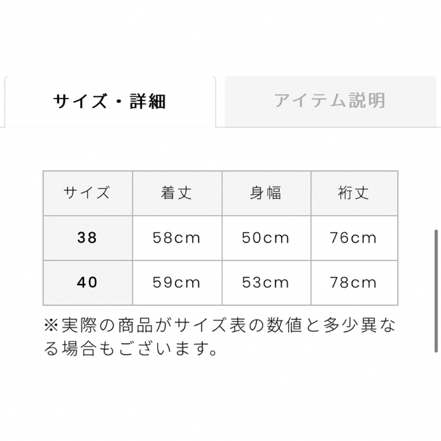 完売品　カーサピッコーネ　高井直子ニット　38 レディースのトップス(ニット/セーター)の商品写真