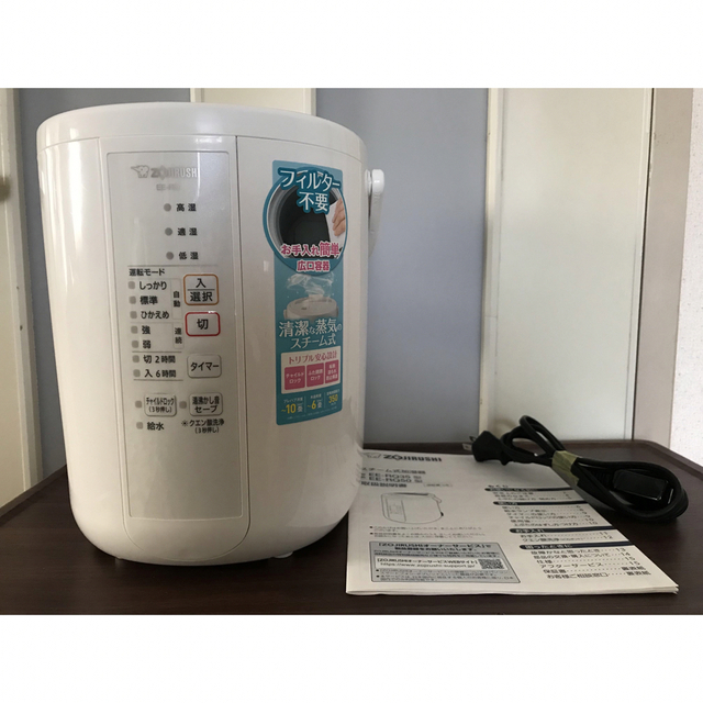 象印　スチーム式加湿器／EE-RQ35加湿器/除湿機