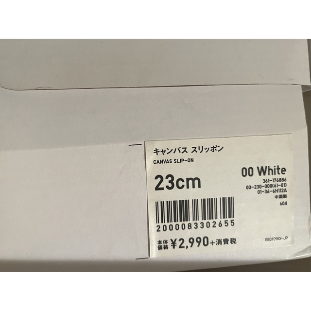 UNIQLO(ユニクロ)のユニクロ　ルメール　キャンバススリッポン　23cm レディースの靴/シューズ(スリッポン/モカシン)の商品写真