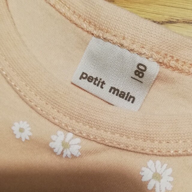 petit main(プティマイン)のロングTシャツ　2枚組　petit main キッズ/ベビー/マタニティのベビー服(~85cm)(Ｔシャツ)の商品写真