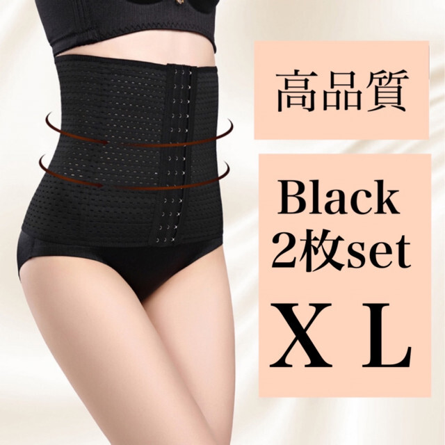 超人気】ウエストニッパー 骨盤ベルト ダイエット くびれ 腰痛改善 XL ...