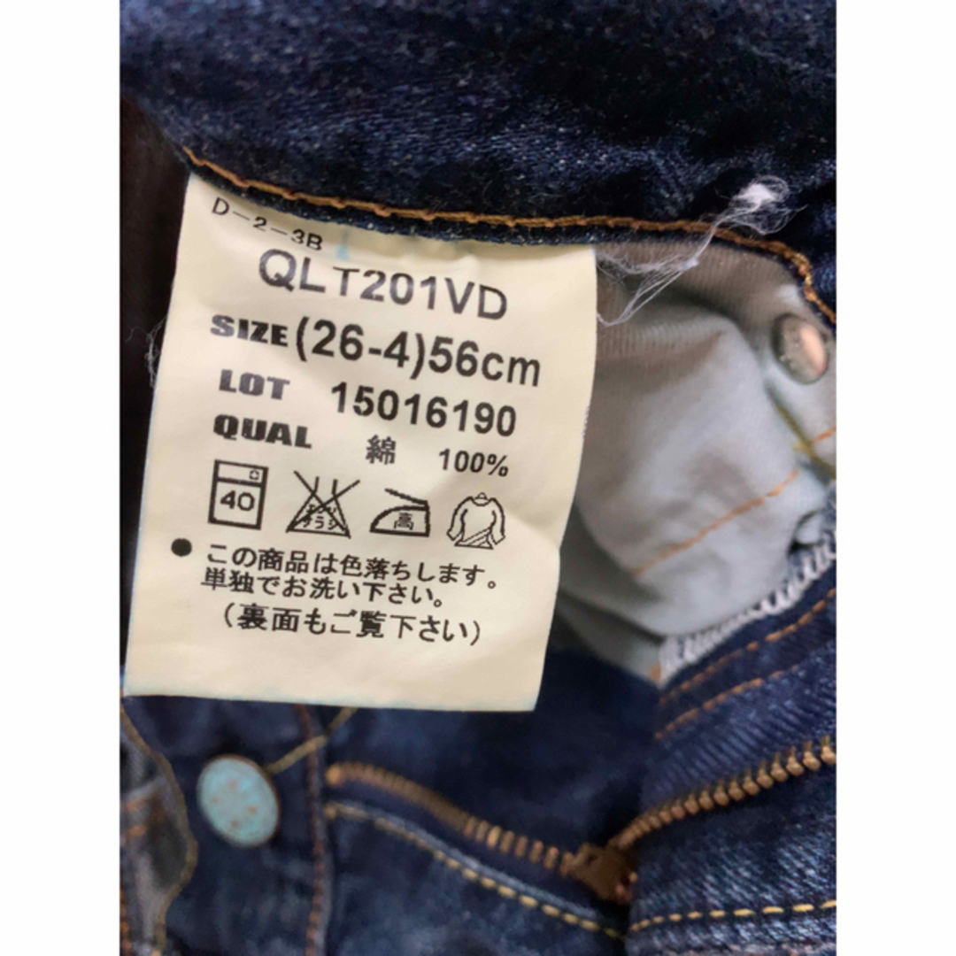 BOBSON(ボブソン)のボブソン　ダメージブーツカットデニムパンツ レディースのパンツ(デニム/ジーンズ)の商品写真