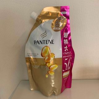 パンテーン(PANTENE)のP&G パンテーン エクストラダメージ トリートメントコンディショナー(コンディショナー/リンス)