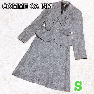 コムサイズム(COMME CA ISM)の69★美品★コムサイズム セットアップ　スカートスーツ　S(セット/コーデ)