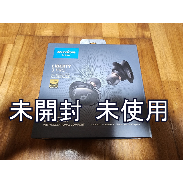Anker - 【未開封】 Anker Soundcore Liberty 3 Pro イヤホン