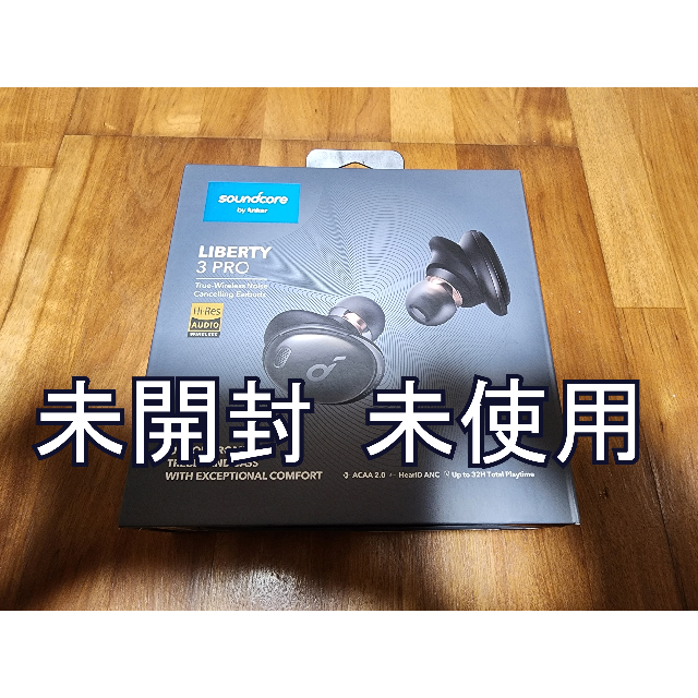 soundcore LIBERTY 3 PRO A3952N11 新品未開封品