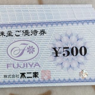 不二家 - 不二家 株主優待券 12000円分 かんたんラクマパック無料!の ...