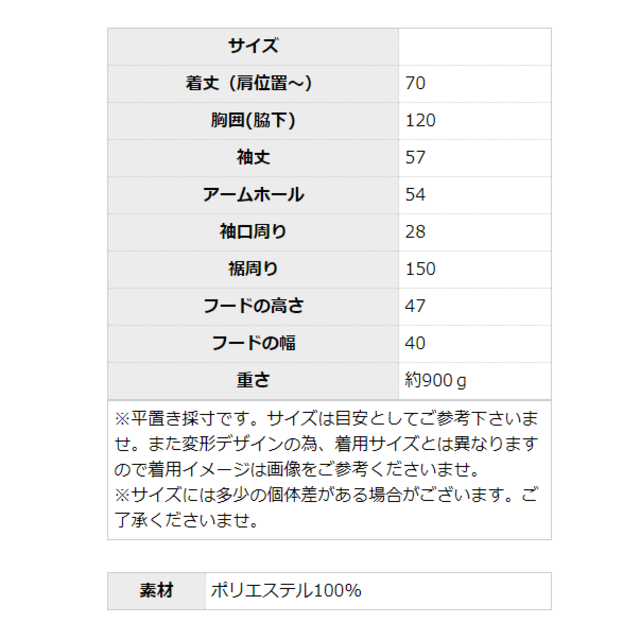 ★アンティカ（antiqua） ダブルボアコート★ レディースのジャケット/アウター(その他)の商品写真