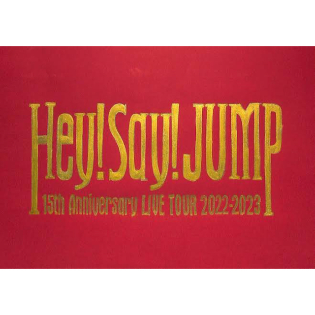 Hey!Say!JUMP グッズ　専用出品