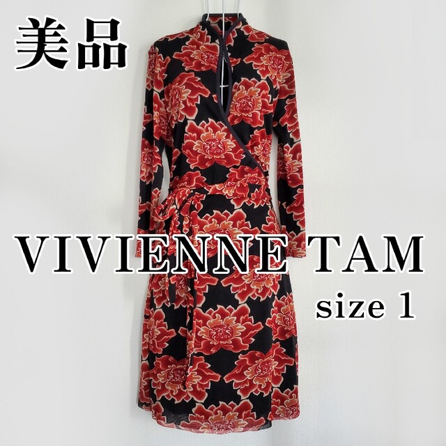 日本限定 VIVIENNE TAM ヴィヴィアンタム ワンピース チャイナ服 TAM