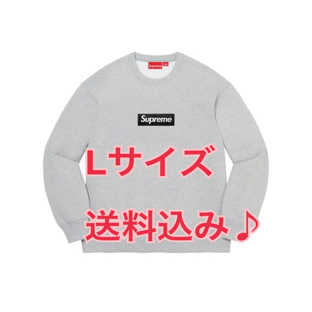 HeatherGreySIZESupreme Box Logo Crewneck