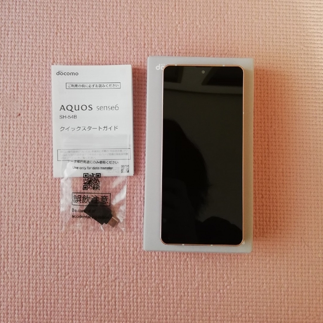 SIMフリー AQUOS sense6 SH-54B Light Copper ライトカッパー
