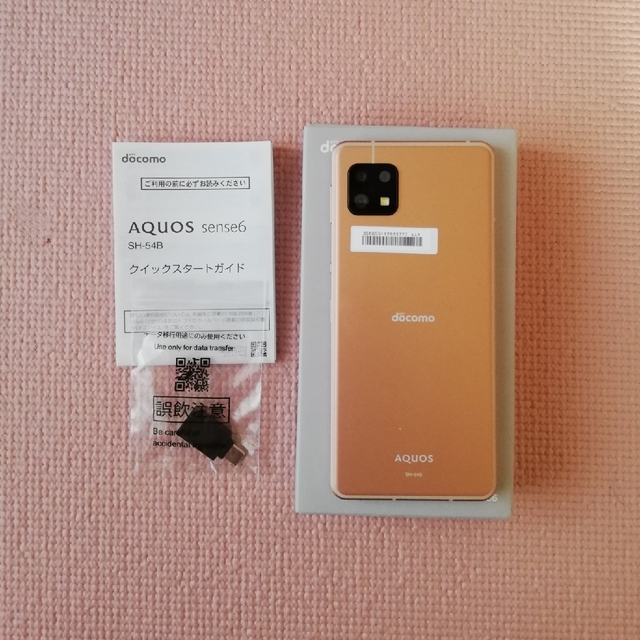 ☆専用☆AQUOS sense6 ライトカッパー SH-54B docomo 超高品質販売中