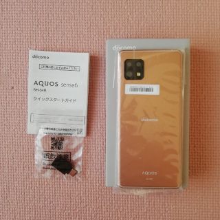 アクオス(AQUOS)の☆専用☆AQUOS sense6 ライトカッパー SH-54B  docomo(スマートフォン本体)