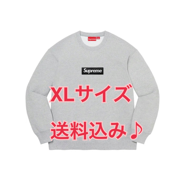 Supreme Box Logo Crewneck