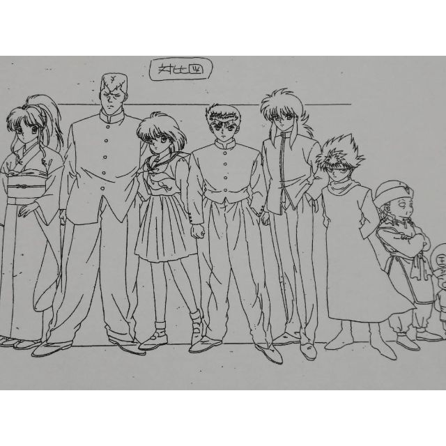 幽☆遊☆白書 幽遊白書 設定資料集 A アニメスタッフ用 制作素材 幽☆遊☆白書 幽遊白書 設定資料集 A アニメスタッフ用 制作素材