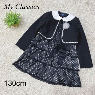 マザウェイズ(motherways)のMy Classics♡フォーマルセットアップ　130cm コサージュ付き(ドレス/フォーマル)