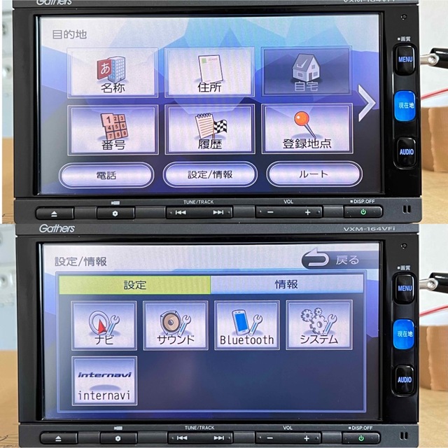 ホンダ Gathersナビ 7インチ VXM-164VFi | unimac.az