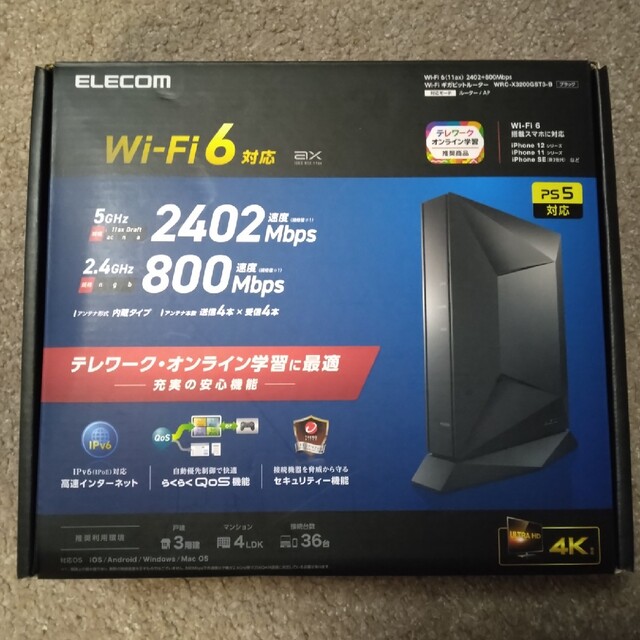 ELECOM(エレコム)のエレコム WiFiルーター 無線LAN 親機 WiFi6 2402+800Mbp スマホ/家電/カメラのPC/タブレット(PC周辺機器)の商品写真