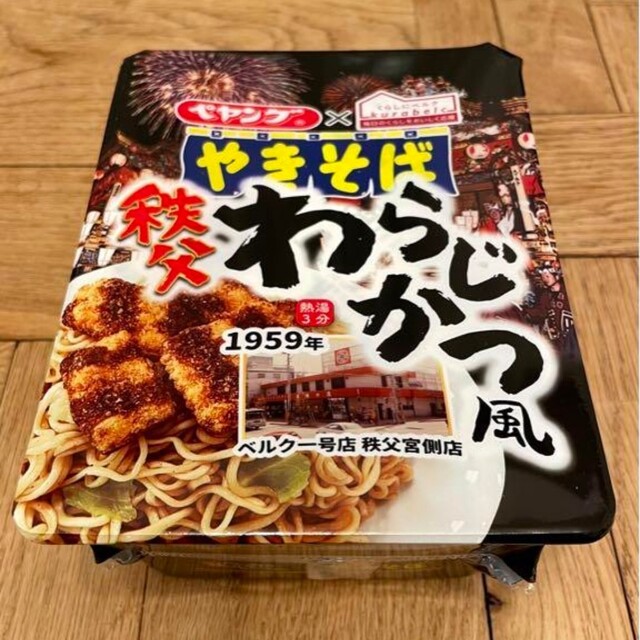 日清食品(ニッシンショクヒン)の【秩父限定】ご当地ペヤング　やきそば　わらじかつ風 食品/飲料/酒の加工食品(インスタント食品)の商品写真