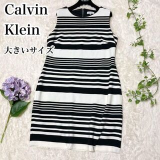 カルバンクライン(Calvin Klein)の大きいサイズ♡カルバンクライン ノースリーブ ボーダー ワンピース サイズ14(ひざ丈ワンピース)