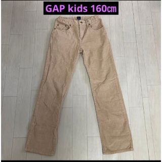 ギャップキッズ(GAP Kids)のmearyさん専用ページ　GAPKIDS コーデュロイ　パンツ　160cm(パンツ/スパッツ)