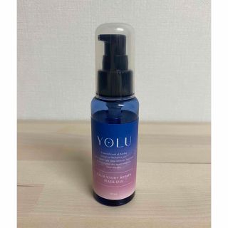 YOLU ˚✧₊⁎ カームナイトリペアヘアオイル ⁎⁺˳✧༚(オイル/美容液)