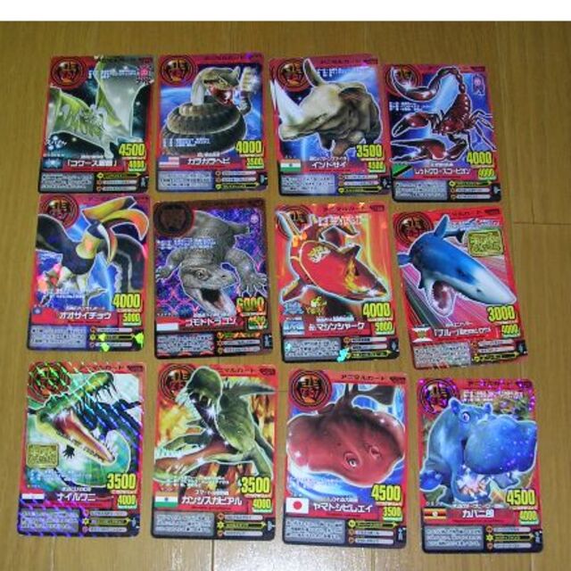 ♪♪百獣大戦アニマルカイザー(アニマルカード) 各種(2)♪♪の ♪♪百獣大戦アニマルカイザー(アニマルカード) 各種(2)♪♪の