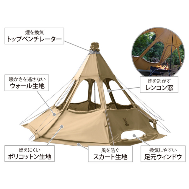 DOD レンコンテント2L 新品未使用 www.tetlow-king.co.uk