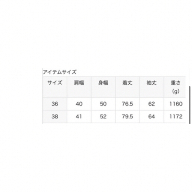 IENA(イエナ)のイエナIENA×WOOLRICHウールリッチ別注LUXCYPRESSダウンコート レディースのジャケット/アウター(ダウンコート)の商品写真