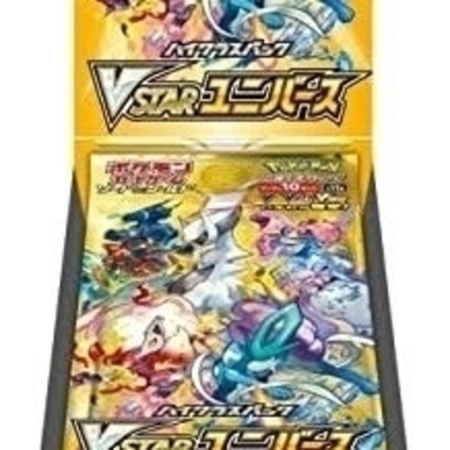 ポケモンカードゲーム VSTARユニバースポケモン