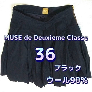 ドゥーズィエムクラス(DEUXIEME CLASSE)の【専用】ウールスカート　フレア　タック　ブラック　黒　36(ミニスカート)