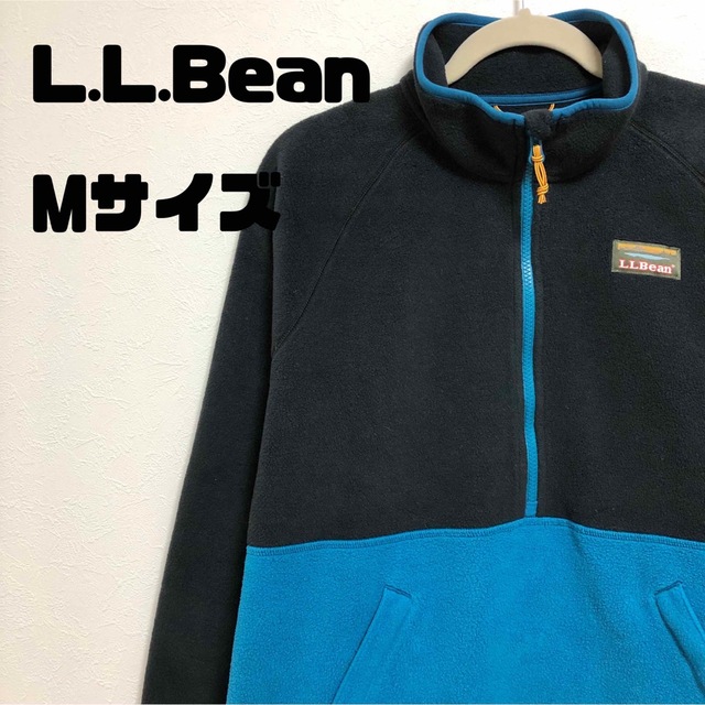 L.L.Bean エルエルビーン　ツートンカラー　ハーフジップフリース　Mサイズ