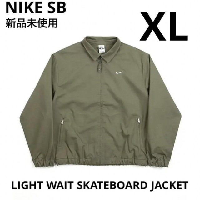 【56%OFF!】 NIKE SB トラックジャケット 新品未使用 size:XL asakusa.sub.jp